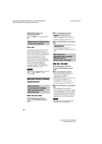 Страница 112