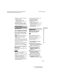 Страница 113