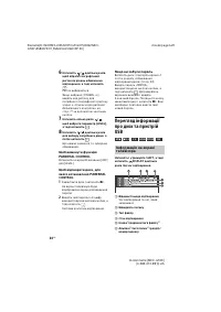 Страница 114