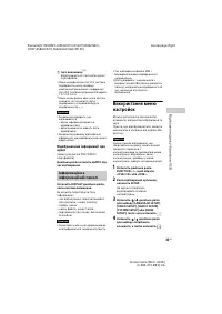 Страница 115