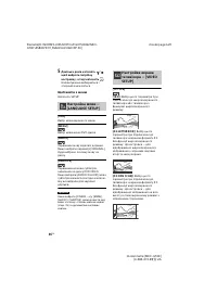 Страница 116