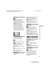 Страница 117