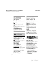 Страница 118