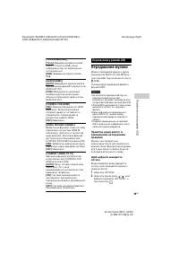 Страница 119