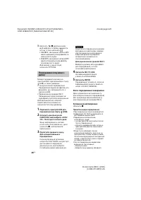 Страница 120