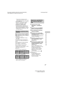 Страница 121