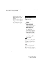 Страница 122