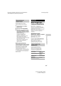 Страница 123