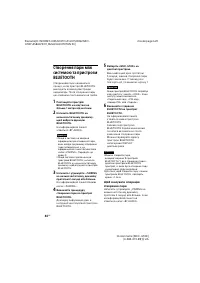 Страница 124