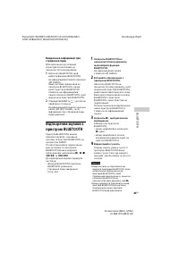 Страница 125