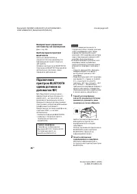 Страница 126