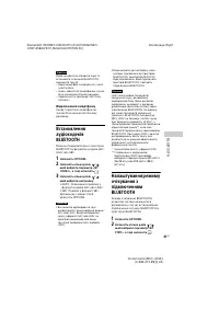 Страница 127