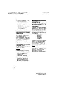 Страница 128