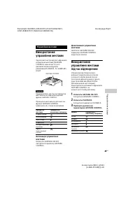 Страница 129