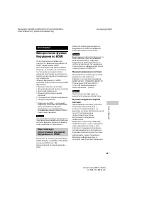 Страница 133