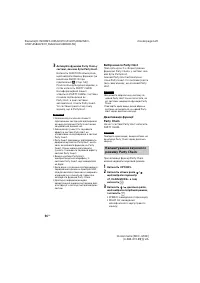 Страница 136