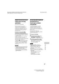 Страница 139