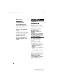 Страница 140