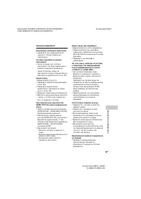 Страница 141