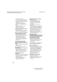 Страница 142