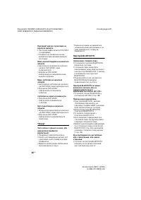 Страница 146