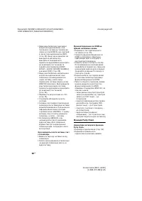 Страница 148