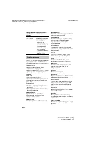 Страница 150