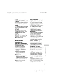 Страница 151