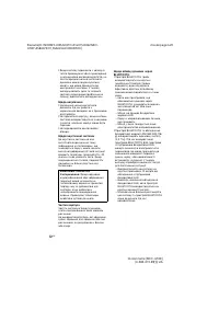 Страница 152