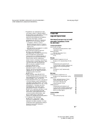 Страница 153