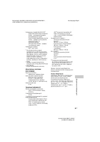 Страница 155