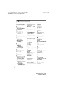 Страница 158