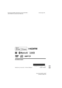 Страница 160