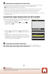 Страница 101