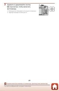 Страница 105