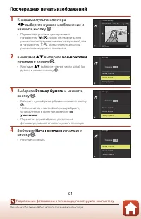 Страница 107