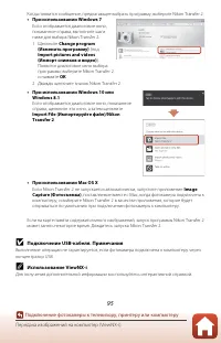 Страница 111