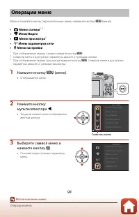 Страница 114