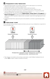 Страница 125