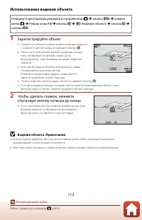 Страница 129