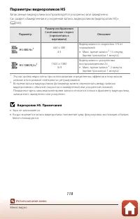 Страница 134