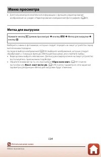 Страница 140