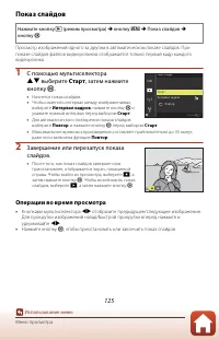 Страница 141