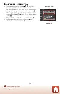 Страница 146