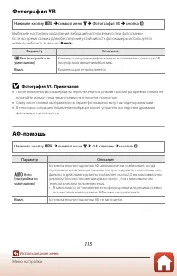 Страница 151