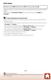 Страница 153