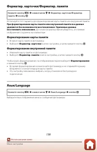 Страница 154