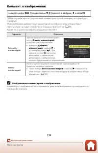 Страница 155