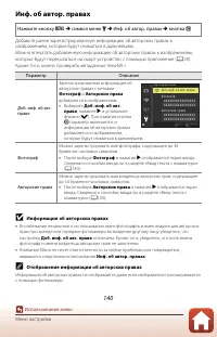 Страница 156