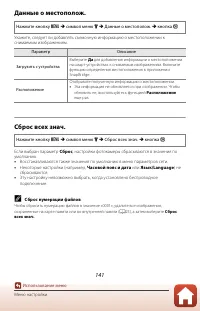 Страница 157